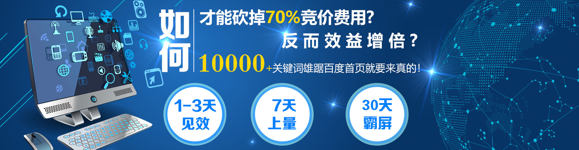 让胡路信息流托管