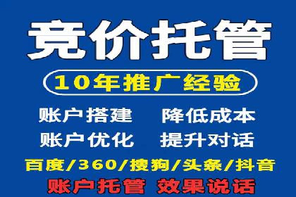 百度推广代理助力企业拓展市场案例