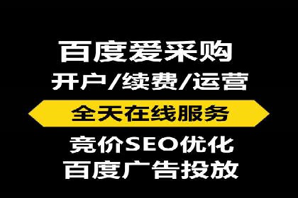 百度竞价公司广告投放全流程解析及案例解读